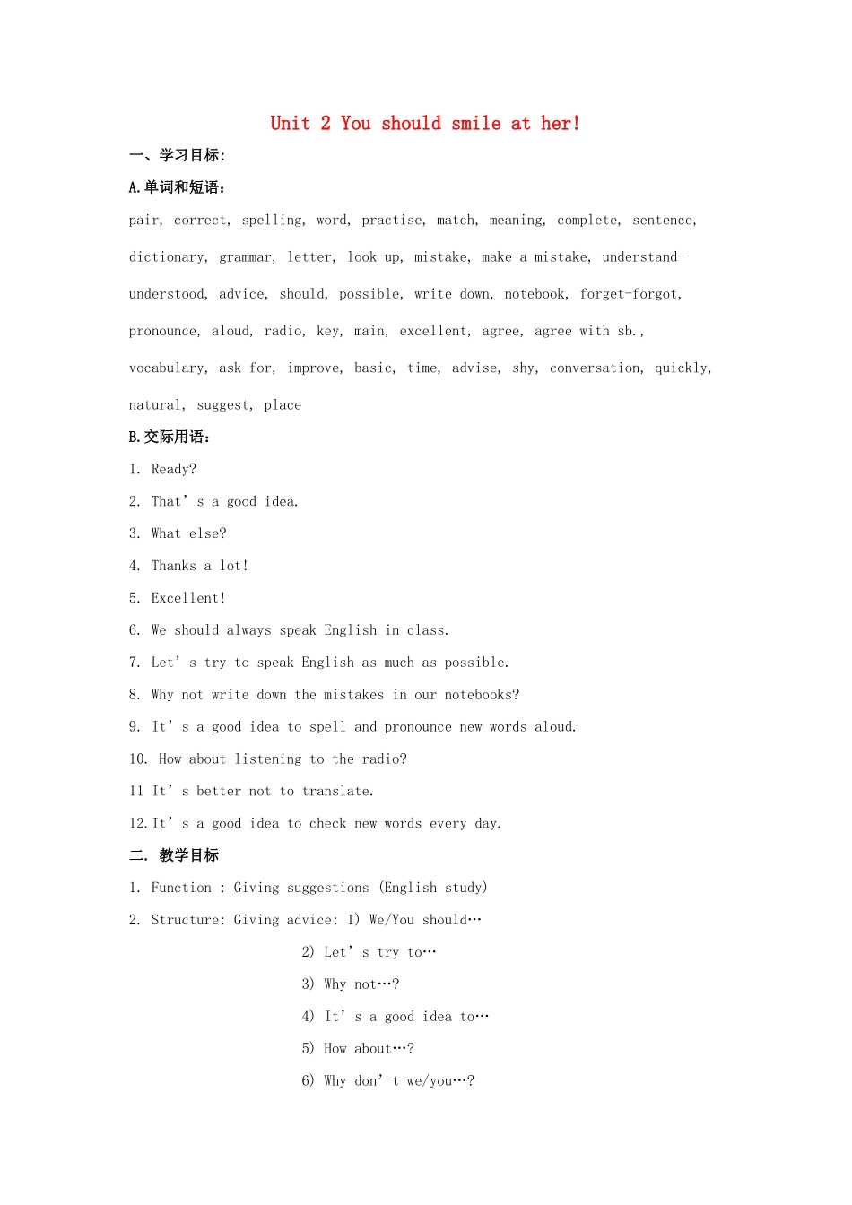 八年级英语上册 Module 1 How to learn English Unit 2 You should smile at her教案 （新版）外研版-（新版）外研版初中八年级上册英语教案_第1页