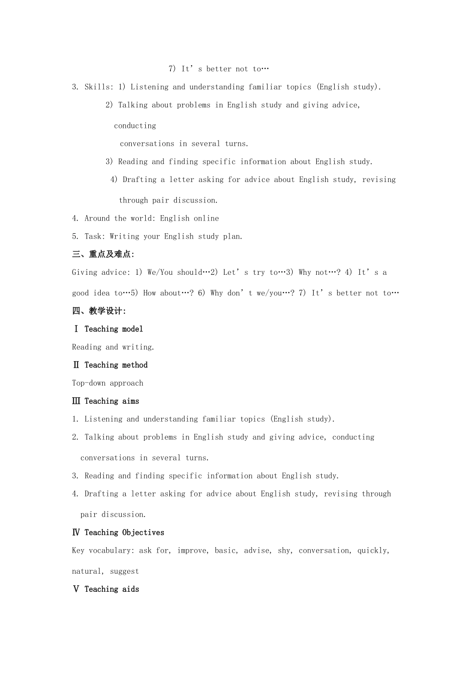 八年级英语上册 Module 1 How to learn English Unit 2 You should smile at her教案 （新版）外研版-（新版）外研版初中八年级上册英语教案_第2页