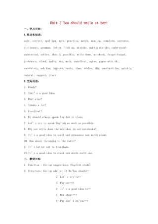 八年级英语上册 Module 1 How to learn English Unit 2 You should smile at her教案 （新版）外研版-（新版）外研版初中八年级上册英语教案