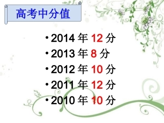 新情境下方程式、电极反应式的书写