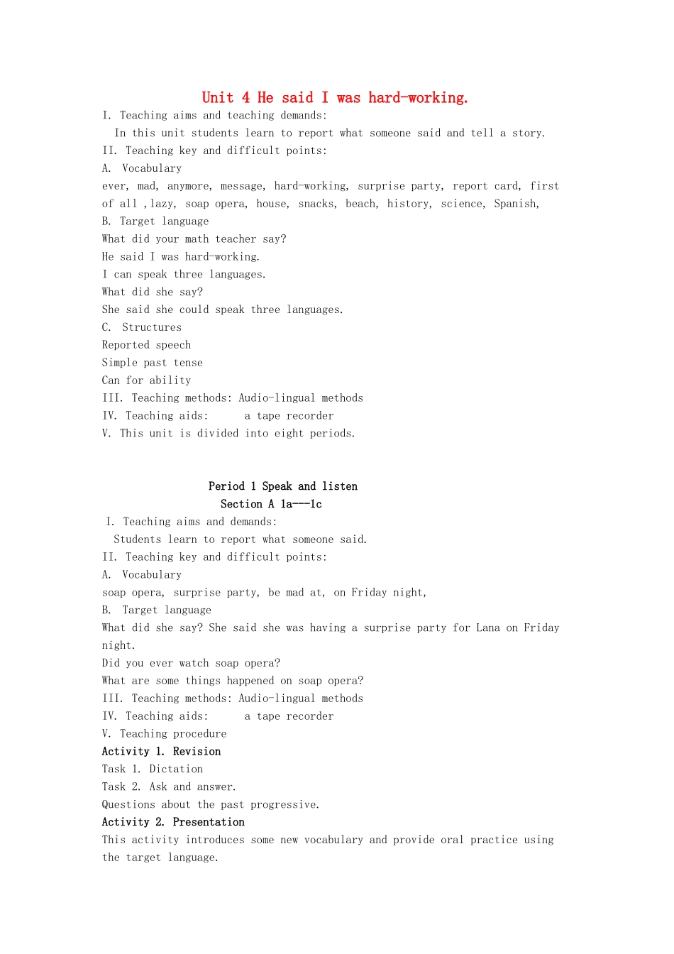 八年级英语上册 Unit 4 He said I was hard-working教案 鲁教版_第1页