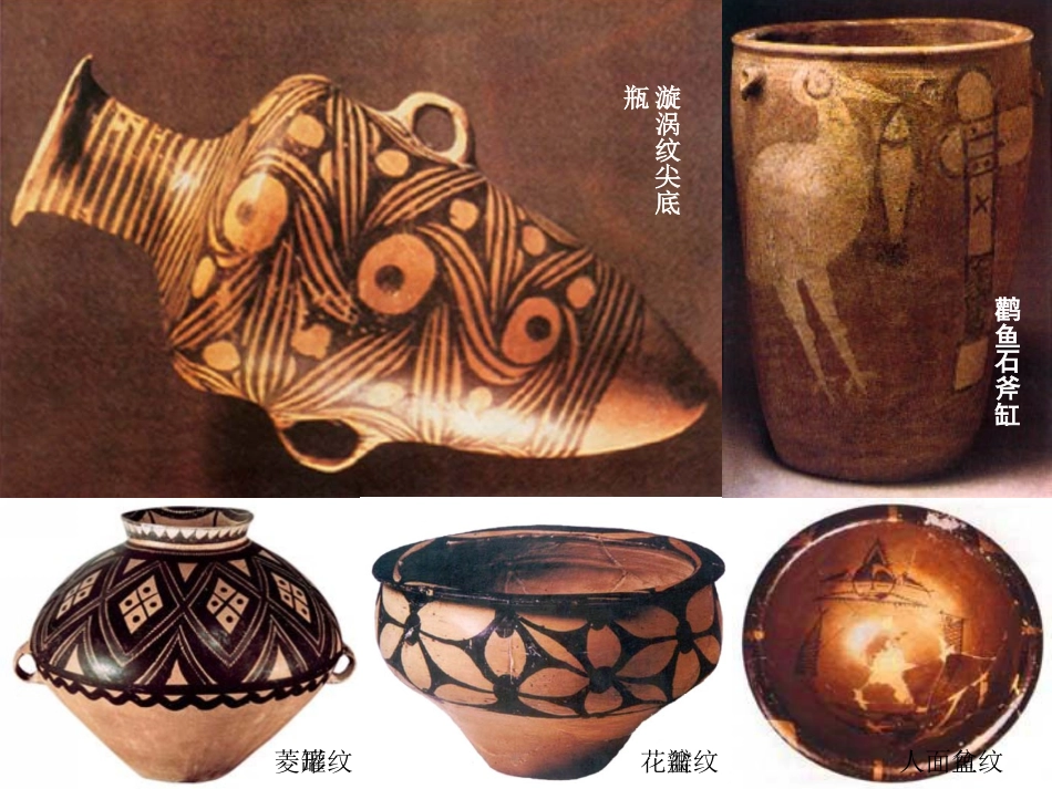 美丽的装饰纹样_第2页