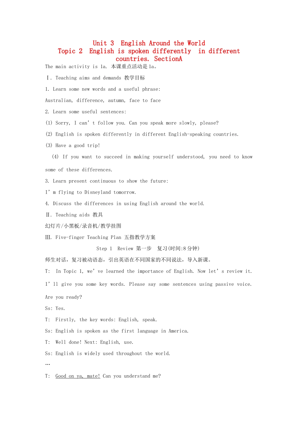 九年级英语上册《Unit 3 English Around the World》Topic2 SectionA 教案 仁爱版_第1页