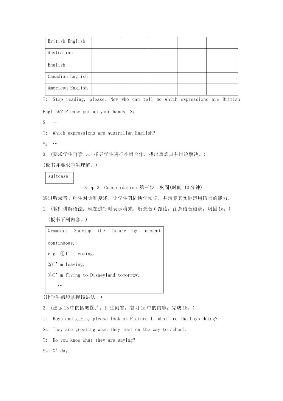 九年级英语上册《Unit 3 English Around the World》Topic2 SectionA 教案 仁爱版_第3页