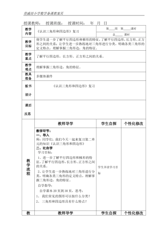 有多少名观众