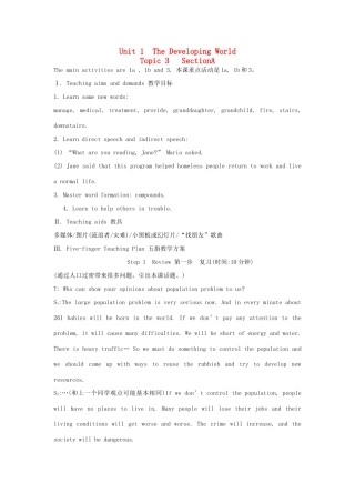 九年级英语上册《Unit 1 The Developing World》Topic3 SectionA 教案 仁爱版