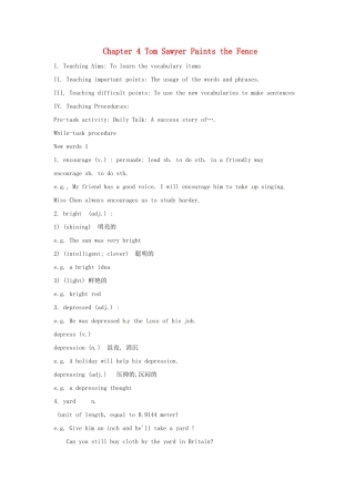 九年级英语下册 Chapter 4 Tom Sawyer Paints the Fence Vocabulary教案 上海牛津版