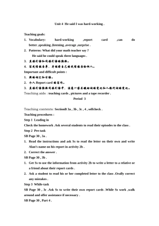 unit 4  he said i was hard3
