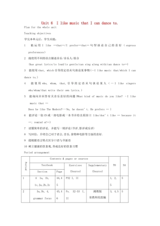 九年级英语 Grade9 Unit6 I like music that i can dance to.六课时教案 人教新目标版
