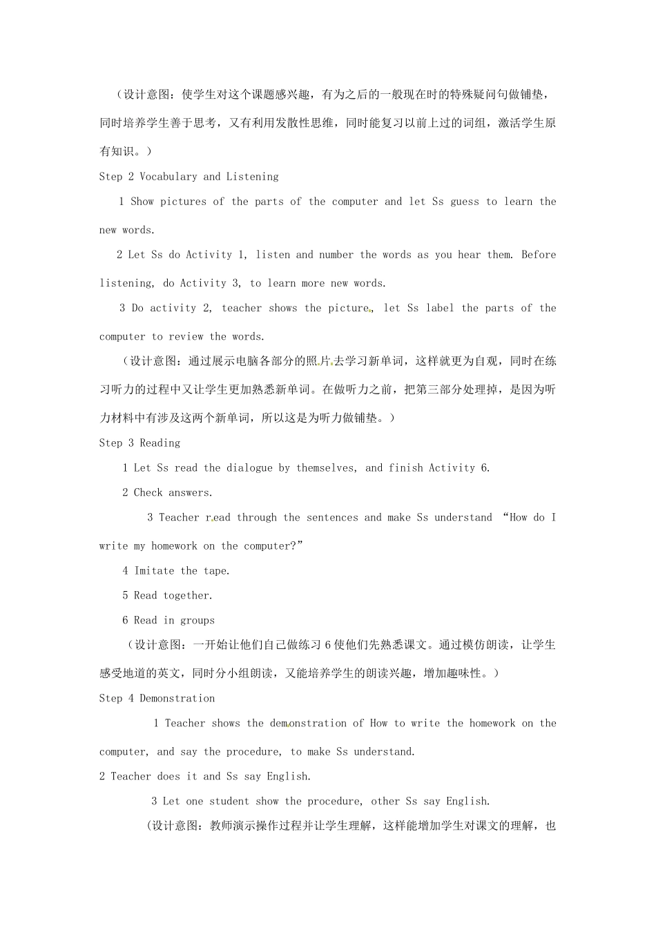 七年级英语上册 Module 10 Unit 1 How do I write my homework on the computer教案2 外研版_第2页