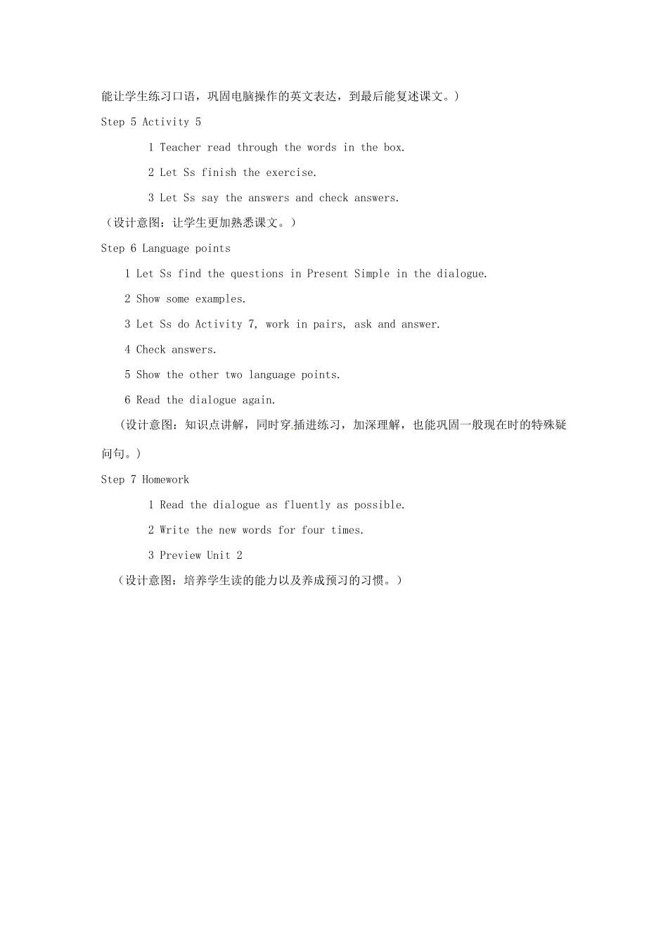 七年级英语上册 Module 10 Unit 1 How do I write my homework on the computer教案2 外研版_第3页