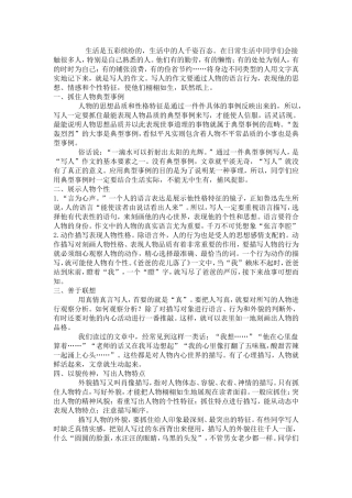 生活是五彩缤纷的