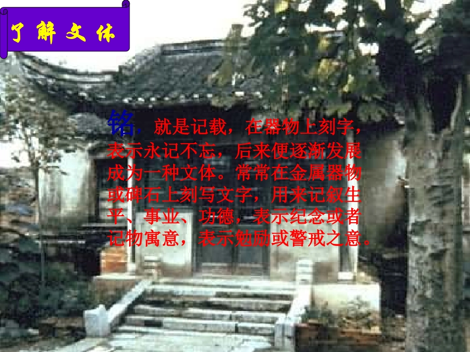 勾股定理的实际应用课件_第2页
