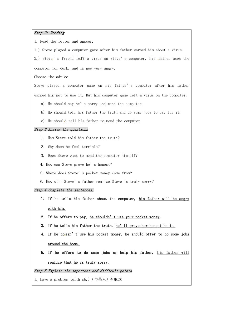 八年级英语下册 Module 5 Problems Unit 2 If you tell him the truth, you’ll prove how honest you are教学设计 外研版_第2页