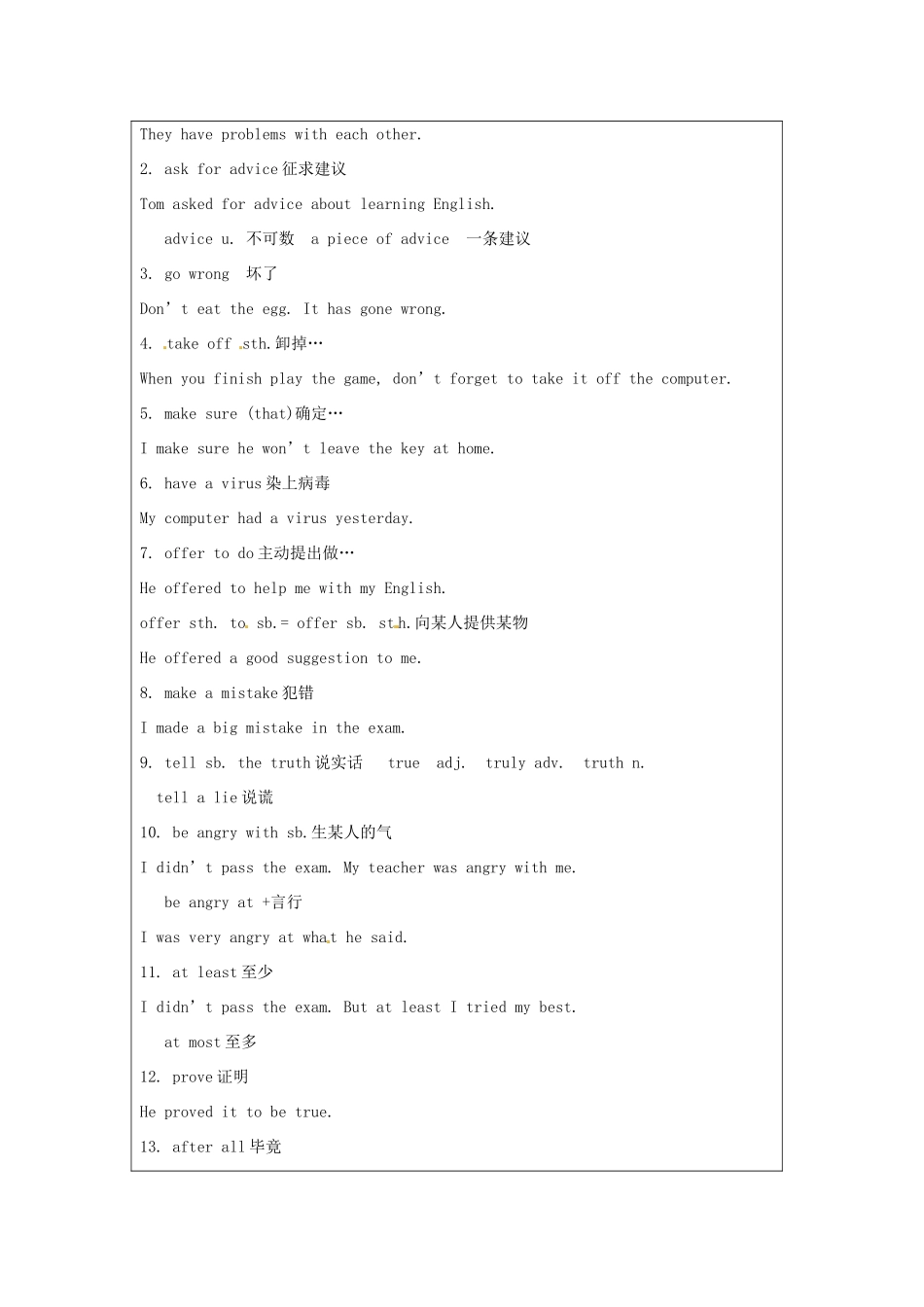 八年级英语下册 Module 5 Problems Unit 2 If you tell him the truth, you’ll prove how honest you are教学设计 外研版_第3页
