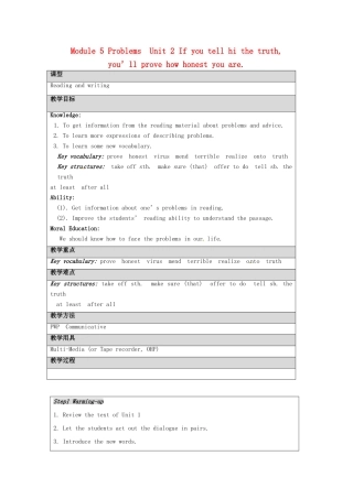 八年级英语下册 Module 5 Problems Unit 2 If you tell him the truth, you’ll prove how honest you are教学设计 外研版