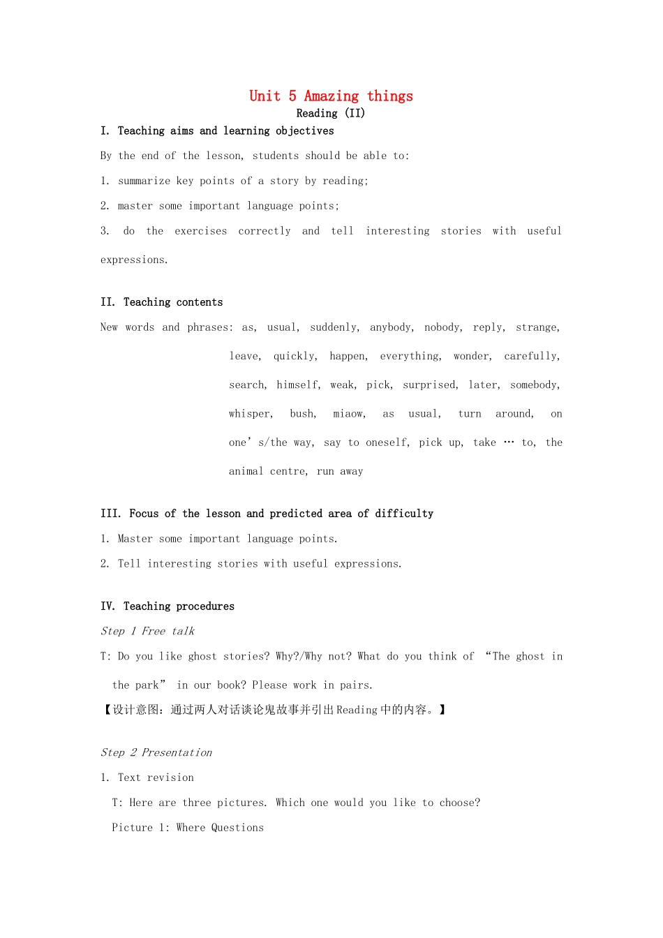 七年级英语下册 Unit 5 Amazing things Reading II教案 （新版）牛津版-（新版）牛津版初中七年级下册英语教案_第1页