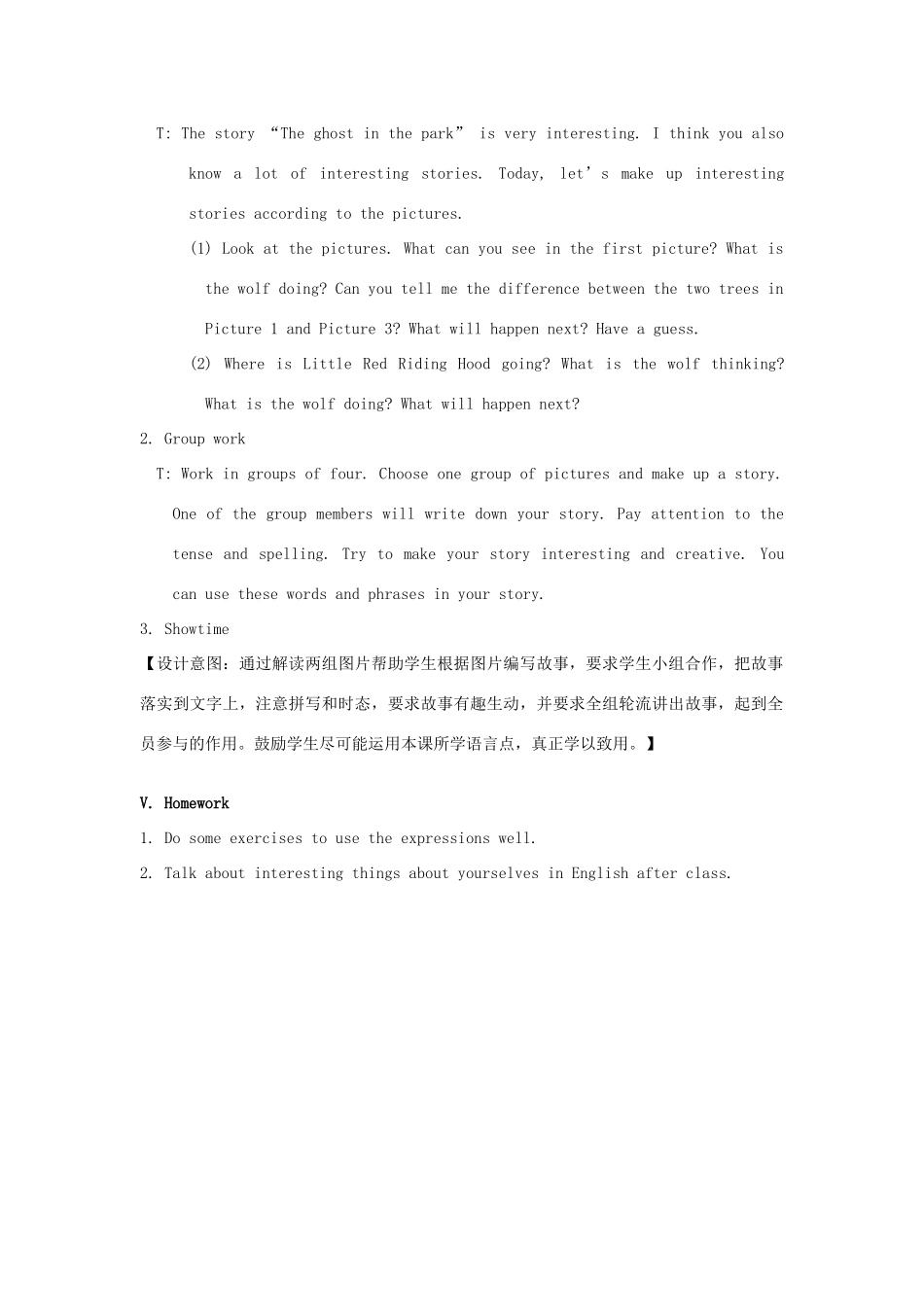 七年级英语下册 Unit 5 Amazing things Reading II教案 （新版）牛津版-（新版）牛津版初中七年级下册英语教案_第3页