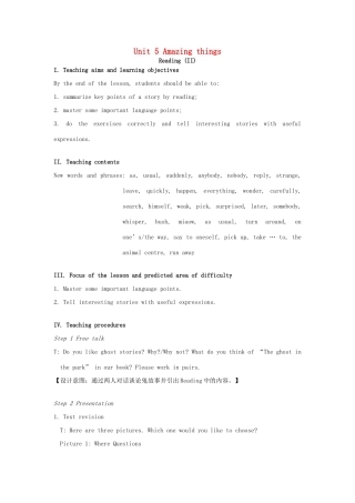 七年级英语下册 Unit 5 Amazing things Reading II教案 （新版）牛津版-（新版）牛津版初中七年级下册英语教案