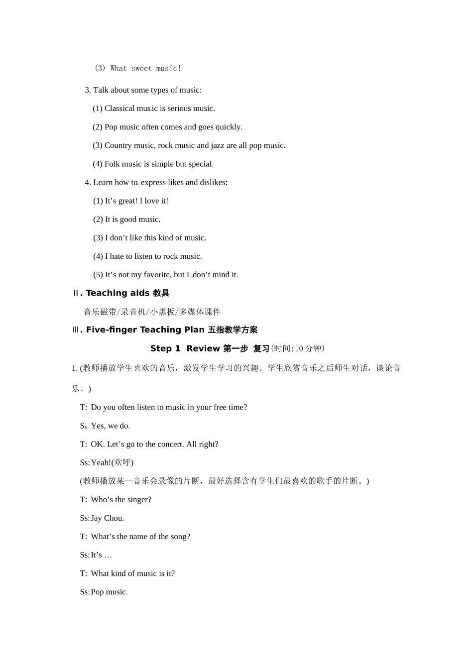 八上仁爱版英语Unit 3 Topic 2  What sweet music Section B 教学设计_第2页