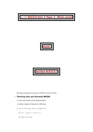 八上仁爱版英语Unit 3 Topic 2  What sweet music Section B 教学设计