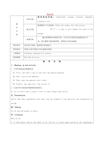 七年级英语下册 Unit 4 How do you make a banana shake Section B2（1a-2e）教案 鲁教版五四制-鲁教版五四制初中七年级下册英语教案