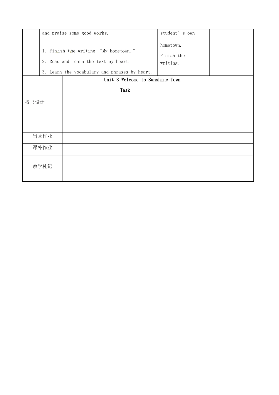 七年级英语下册 Unit 3 Welcome to Sunshine Town Task教案 （新版）牛津版-（新版）牛津版初中七年级下册英语教案_第3页