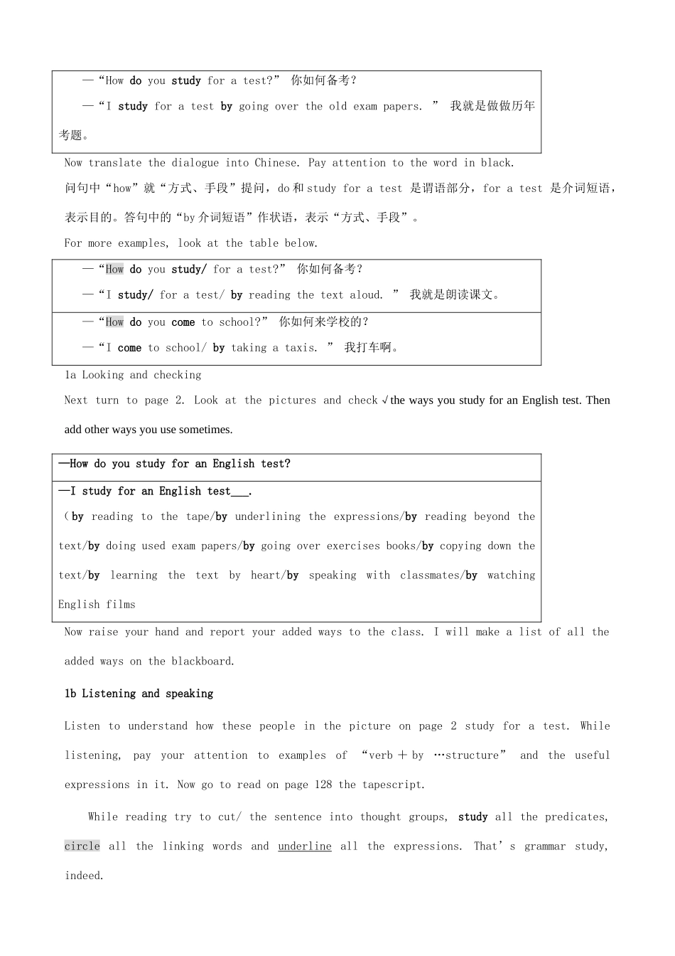 九年级英语全册 Unit 1 How do you study for a test教案 人教新目标版_第2页