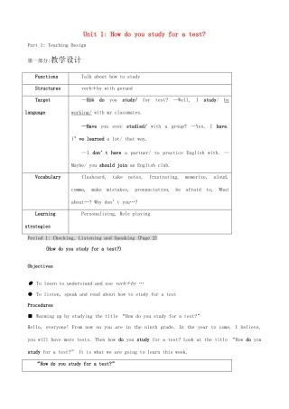 九年级英语全册 Unit 1 How do you study for a test教案 人教新目标版