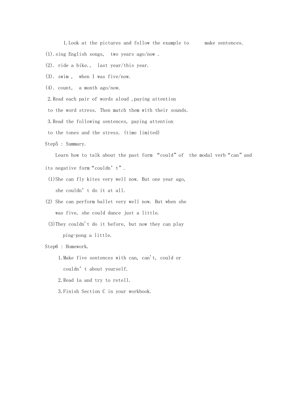 七年级英语下册 Unit 7 Topic 2 Can you sing an English song Section C教案1 （新版）仁爱版-（新版）仁爱版初中七年级下册英语教案_第3页