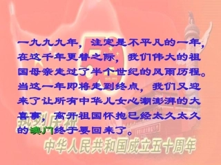 学生作品－澳门