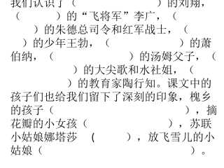 三下复习顾新娟