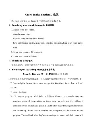 九年级英语Unit6 Topic1 Section D湘教版
