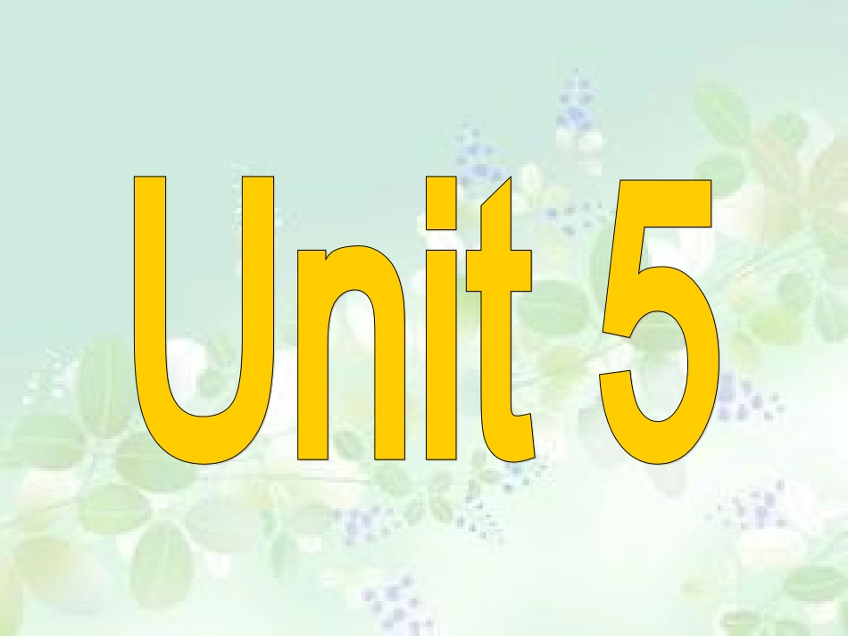 八下第五单元语法课_第1页