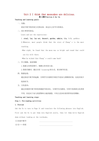 Unit 2 第三课时 A 3a-4c