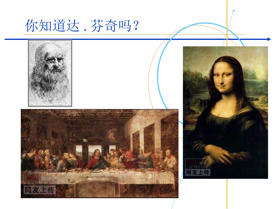 儿童科幻画作品_第2页