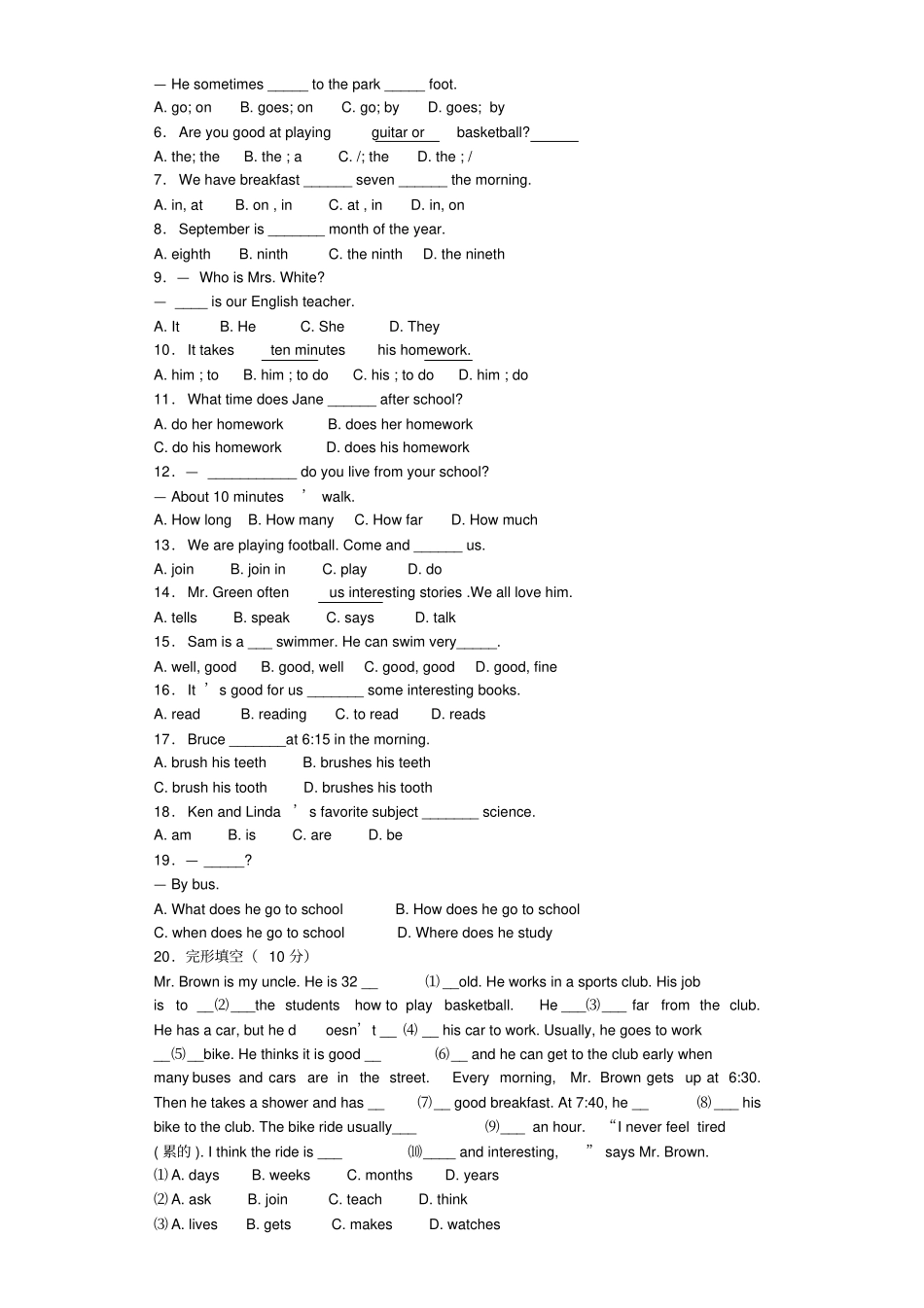 【精品】辽宁六年级下册英语期末试卷_第2页