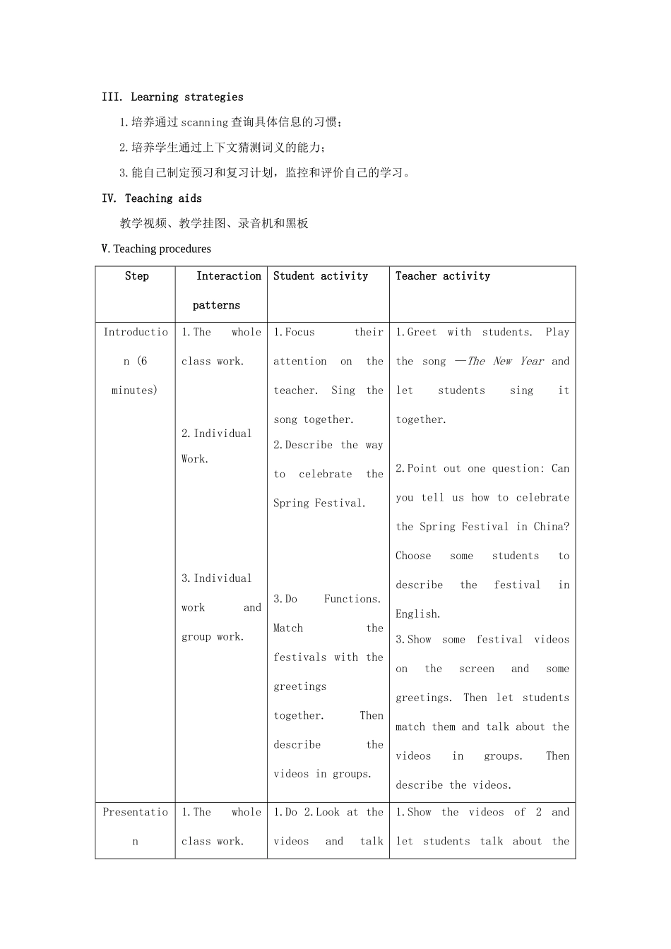 七年级英语下册 Unit 8 The seasons and the Weather Topic 3 Let’s celebrate Section D教案 （新版）仁爱版-（新版）仁爱版初中七年级下册英语教案_第2页