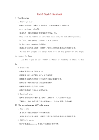 七年级英语下册 Unit 8 The seasons and the Weather Topic 3 Let’s celebrate Section D教案 （新版）仁爱版-（新版）仁爱版初中七年级下册英语教案