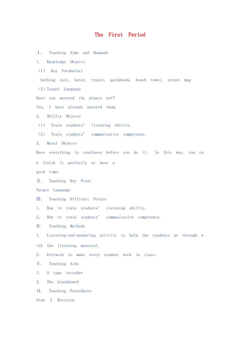 九年级英语 Unit14　Have you packed yet_教学教案 人教新目标版_第1页