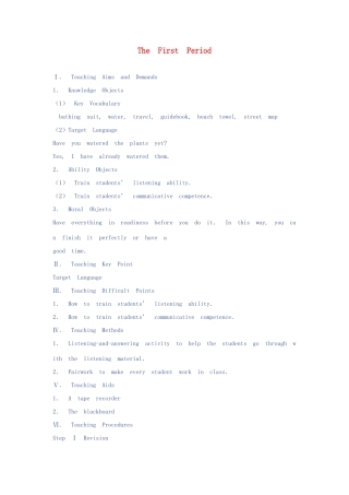 九年级英语 Unit14　Have you packed yet_教学教案 人教新目标版