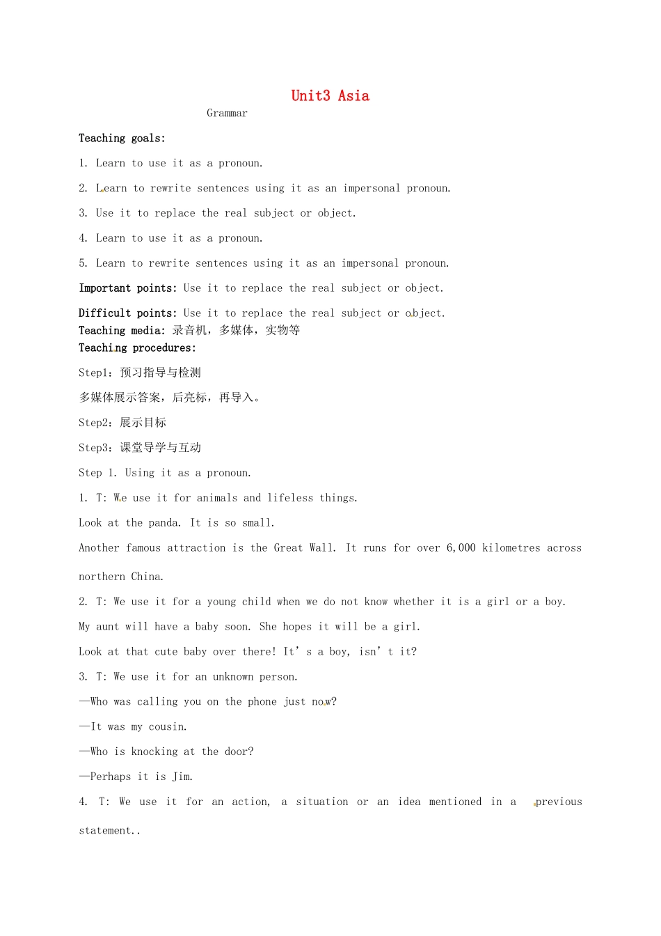 九年级英语下册《Unit 3 Asia Grammar》教案 牛津版-牛津版初中九年级下册英语教案_第1页