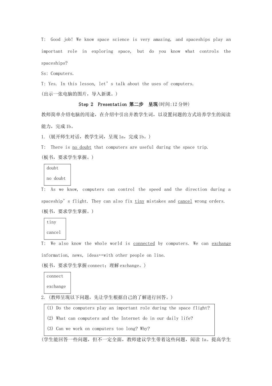 九年级英语上册《Unit 4 Amazing Science》Topic1 SectionC 教案 仁爱版_第2页