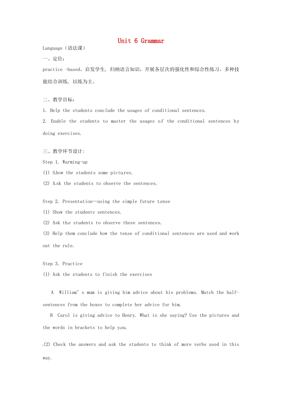 七年级英语上册 Unit 6 Grammar教案 牛津深圳版-牛津深圳版初中七年级上册英语教案_第1页