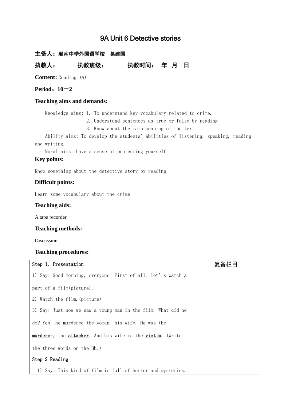 ReadingA_第1页
