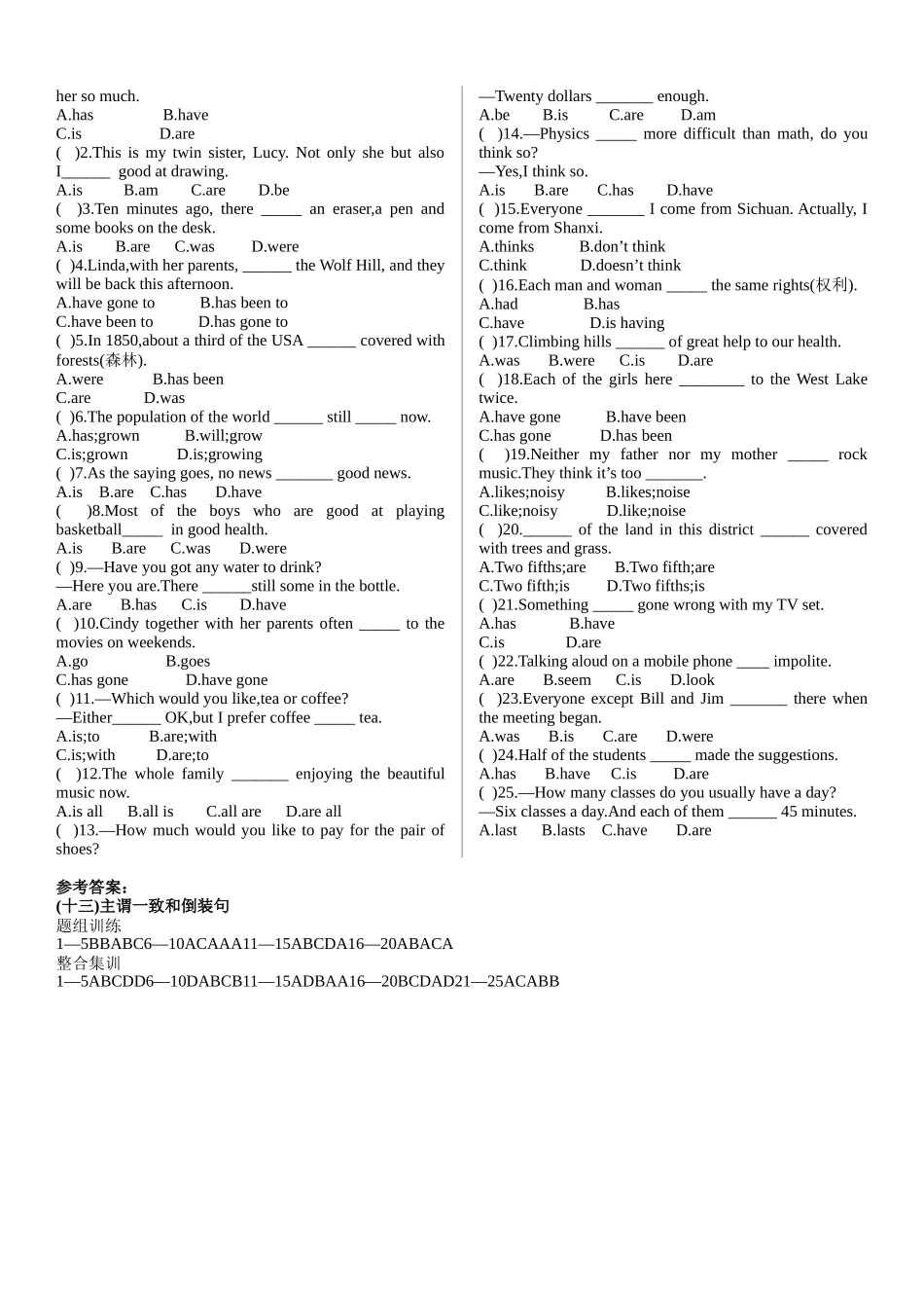 （十三）主谓一致和倒装句_第3页