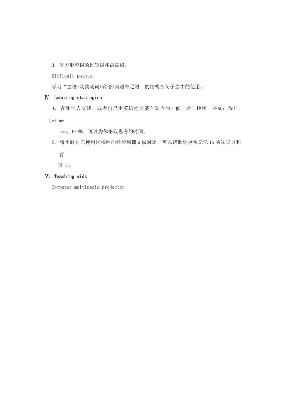 八年级英语上册 Unit 4 Our world Topic 3 The Internet makes the world smaller Section A教案 （新版）仁爱版_第2页