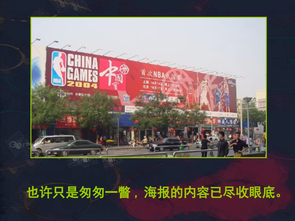 活动二社团小海报_第3页