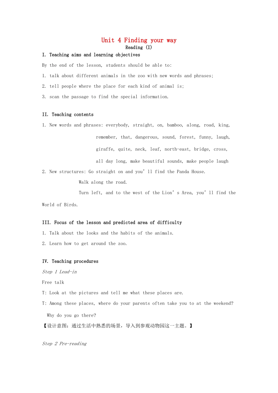 七年级英语下册 Unit 4 Finding your way Reading I教案 （新版）牛津版-（新版）牛津版初中七年级下册英语教案_第1页
