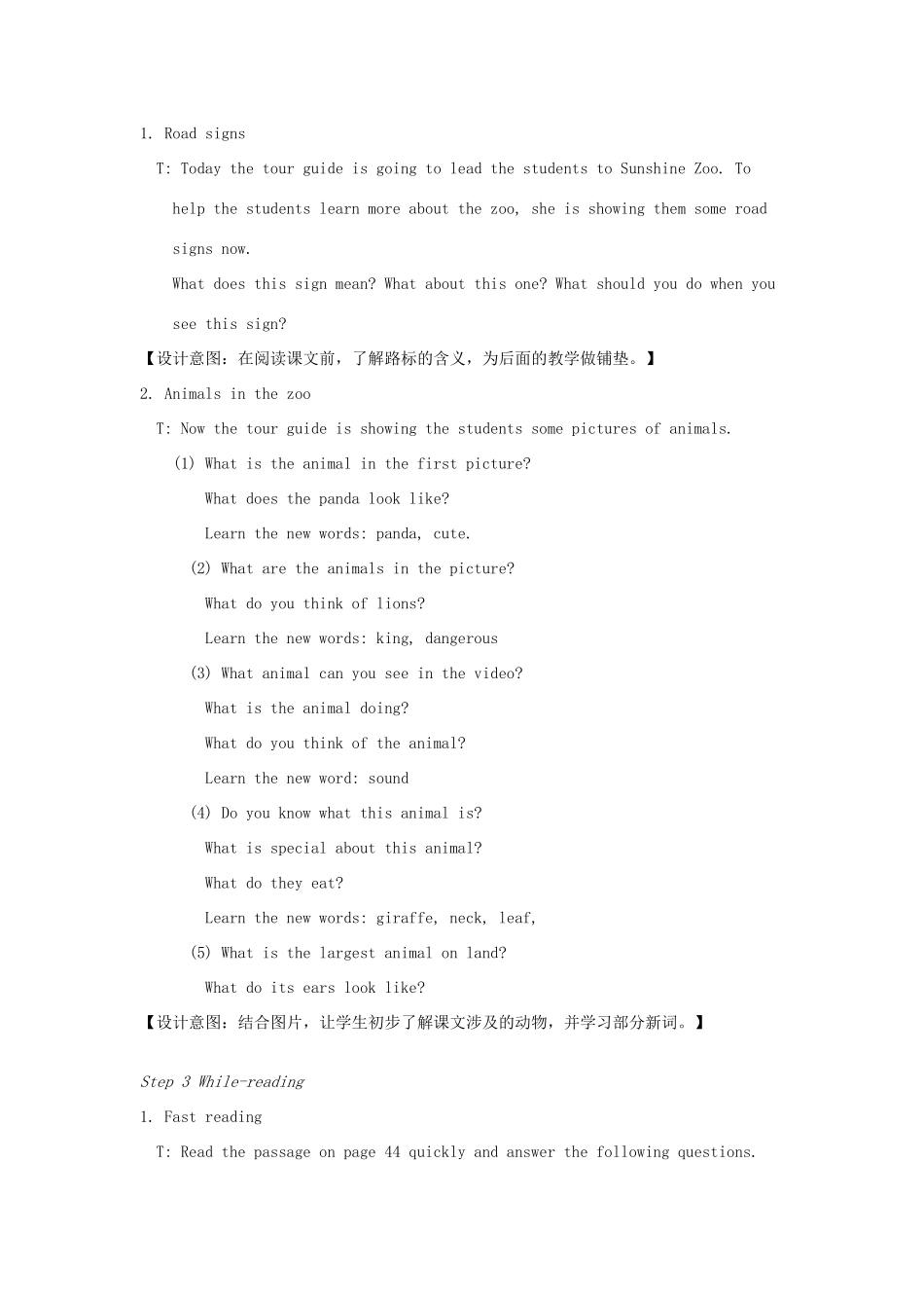 七年级英语下册 Unit 4 Finding your way Reading I教案 （新版）牛津版-（新版）牛津版初中七年级下册英语教案_第2页
